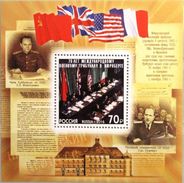 Russia 2016 70th Anni Nuremberg Tribunals World War 2 WW2 WWII History Military Flags Stamp MNH Michel 2405 BL38 - Militaria