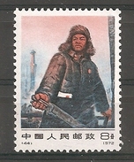 China Chine 1972 MNH - Neufs
