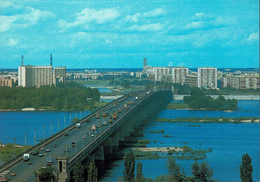 UdSSR CCCP USSR - Kiew Київ Киев Kiev - Ukraine - Bildpostkarte - Non Classés