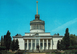 UdSSR CCCP USSR - Kiew Київ Киев Kiev - Ukraine - Bildpostkarte - Unclassified