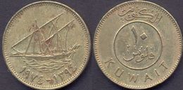 Kuwait 10 Fils 1974 - 1394 VF  -- Ship - Kuwait