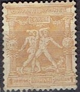 GREECE #   STAMPS FROM 1896  STAMPWORLD 65* - Nuovi