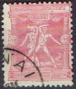 GREECE #   STAMPS FROM 1896  STAMPWORLD 66 - Gebruikt