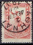GREECE #   STAMPS FROM 1901  STAMPWORLD 108 - Usati