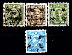 Cina-F-575 - Soprastampa "Hwa Pei" (Cina Del Nord) 1942 - Senza Difetti Occulti. - 1941-45 Northern China