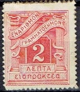 GREECE #   STAMPS FROM 1930 - Gebruikt