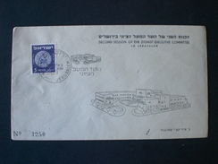 ISRAELE 1950 -1952 Jewish Coins ENVELOPE SECOND SESSION OF THE ZIONIST EXECUTIVE COMMITTEE IN JERUSALEM - Lettres & Documents