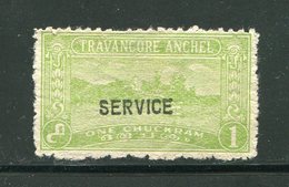 TRAVANCORE- Service Y&T N°33- Oblitéré - Travancore