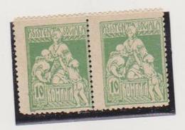 ROMANIA.1921 Social Assistance Paar X2 , MISPLACED IMAGE Perforation, REVENUE STAMP, ROMANIA - Ongebruikt