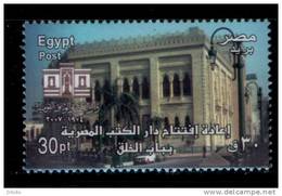 EGYPT / 2007 / Re-opening Of The Egyptian Library / MNH / VF  . - Nuevos