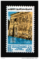 EGYPT / 1974 / UN / UN´S DAY / UNESCO / NUBIAN MONUMENTS / PHILAE TEMPLES / EGYPTOLOGY / MNH / VF - Nuovi