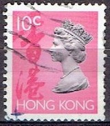 HONG KONG #   FROM 1992  STAMPSWORLD 660 - Used Stamps