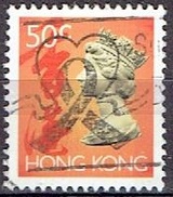 HONG KONG #   FROM 1992  STAMPSWORLD 661 - Used Stamps