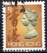 HONG KONG #   FROM 1992  STAMPSWORLD 666 - Used Stamps
