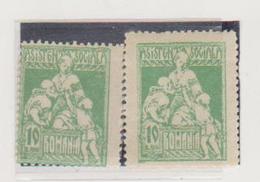 Errors Revenie Stamps Romania 1920 Social Assistence Mispleced  Image PerforATION - Plaatfouten En Curiosa