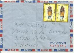 1990 Oman Lettre Pour La France (coustume) - Textile