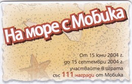 Bulgaria, Mobika, P-228, Summer Game 100 - I, 2 Scans   04INCC - Bulgarien