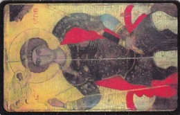 Bulgaria, Mobika, P-195, Icons, St. George, 2 Scans - Bulgarien