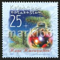 Kazakhstan - 2007 - Happy New Year - Mint Stamp - Kazakhstan