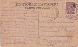 Russia . Kazahinskoe Enisei - Briefe U. Dokumente