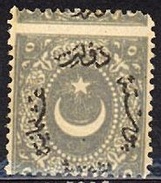 Turkey Türkei Michel #17bA Mint Shifted Perforation - Unused Stamps