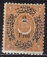 Turkey Türkei Michel #25 Mint - Nuevos