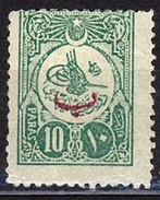 Turkey Türkei Michel #150 Mint - Nuevos