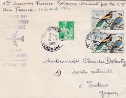 FRANCE  :  1ère Liaison Postale  " FRANCE -EXTREME -ORIENT "  Cachet Air France Du 01 01 1961 - 1960-.... Covers & Documents