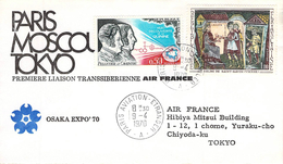 Lettre Poste Aérienne 1ère Liaison Transiberienne Air France 1970 Circulée Paris Moscou Tokyo 2 Timbres 1 F St Savin - 1960-.... Storia Postale