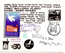 CP De Tabir, Jerusalem (27.04.1978) Beer_Sheva FreiBallon Ketev Avraham - Asia