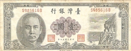 Taiwan - 1 Yuan - P 1971 Série S - Sun Yan Sen - Taiwan