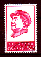 Cina-F-666 - Emissione 1967 - Senza Difetti Occulti. - Usati