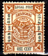 Cina-F-679 - Shanghai 1893-97: Michel N. 118 (+) - Senza Difetti Occulti. - Autres & Non Classés
