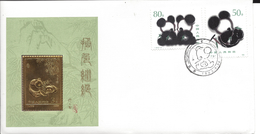 ⭐ Chine - Timbre En Or - Panda - 1985 ⭐ - Brieven En Documenten