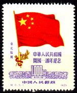Cina-F-690 - Cina Del Nord-Est 1950: Michel N. 179 - Senza Difetti Occulti. - Chine Du Nord-Est 1946-48