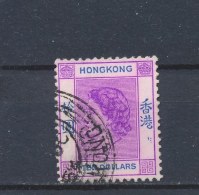 Hongkong 1954 Mi: 191 Yt:  (Gebr/used/obl/o)(1535) - Usati