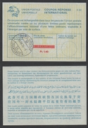 IRC - IAS - CRI / 1976 LIECHTENSTEIN COUPON REPONSE INTERNATIONAL SURCHARGE (ref 1134) - Stamped Stationery