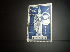 GRECE Aerien  1954 - Used Stamps