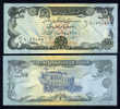 AFGHANISTAN :  Banconota Talebana 50 Afghanis  - P56 - Afghanistan