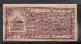 ALWAR  State  8A  Court Fee     # 94158  Inde Indien  India Fiscaux Fiscal Revenue - Alwar