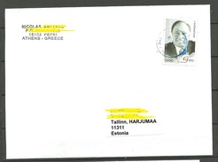 GRIECHENLAND GREECE 2017 Letter To Estonia Estland - Storia Postale