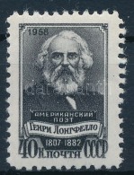 ** 1958 Henry Longfellow Mi 2059 - Autres & Non Classés