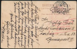 1916 Képeslap / Postcard 'K.u.K. DONAUFLOTTILLENKOMMANDO' + 'ORSOVA' - Autres & Non Classés