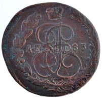 Orosz Birodalom 1783E-M 5k Cu 'II. Katalin' (51,86g) T:2- Patina
Russian Empire 1783E-M 5 Kopek Cu 'Cathrine II'... - Ohne Zuordnung