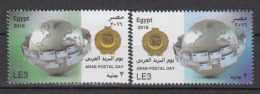 EGYPTE   2016 - Unused Stamps