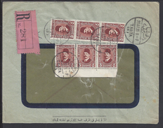 EGYPTE - 1930 - Enveloppe Recommandée De Tanta A Destination De Paris -  B/TB - - Covers & Documents