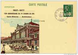150è Anniversaire De 1er Chemin De Fer - Saint Etienne Andrézieux - 26/11/1977 - Overprinter Postcards (before 1995)