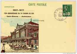 150è Anniversaire De 1er Chemin De Fer - Saint Etienne Andrézieux - 26/11/1977 - Cartes Postales Repiquages (avant 1995)