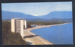 Russia CCCP 1975 Air Mail Card: Pitsuda Health Resort - Hotel- & Gaststättengewerbe