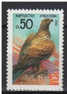 Kyrgyzstan 1992. Animals / Birds Stamp MNH (**) - Kyrgyzstan